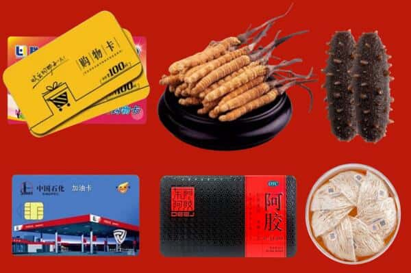 周口市沈丘回收礼品