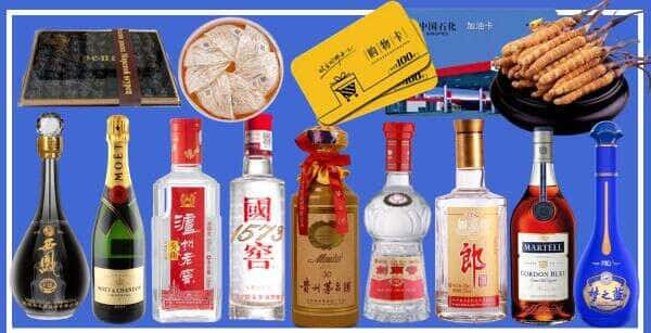 周口市沈丘烟酒回收