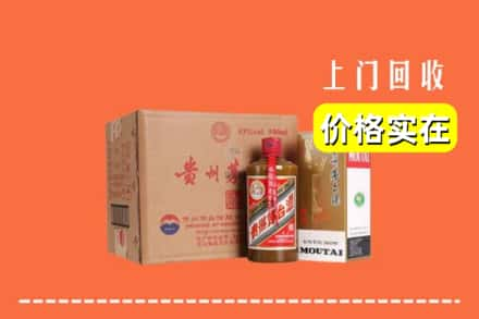 周口市沈丘回收精品茅台酒