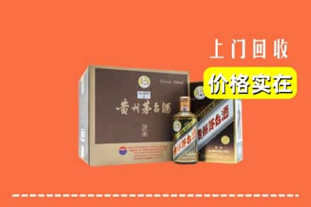 周口市沈丘回收彩釉茅台酒