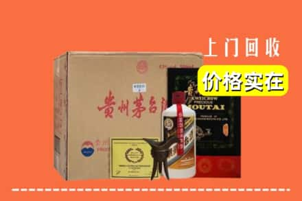 周口市沈丘回收陈酿茅台酒